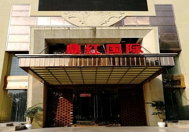 兴宾商务KTV少爷哪家最开放-鼎红国际KTV消费价格玩乐点评