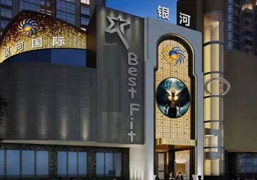 兴宾KTV荤台花场男公关服务好-银河国际KTV花场消费点评